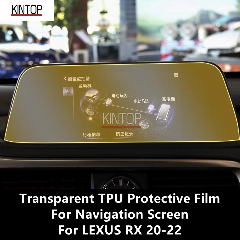 For LEXUS RX 20-22 Navigation Screen Transparent TPU Protective Film Anti-scratch Repair Film Accessories Refit