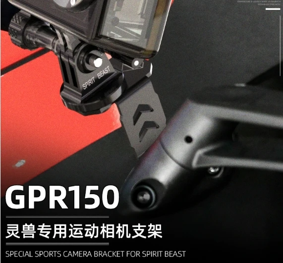 

Applicable to GPR150 dash recorder bracket modified motorcycle reflector fixed motion camera