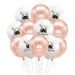 Eid Mubarak Balloon Set, Ramadan Kareem Decorations, Muslim Islamic Party Decor, 10Pcs