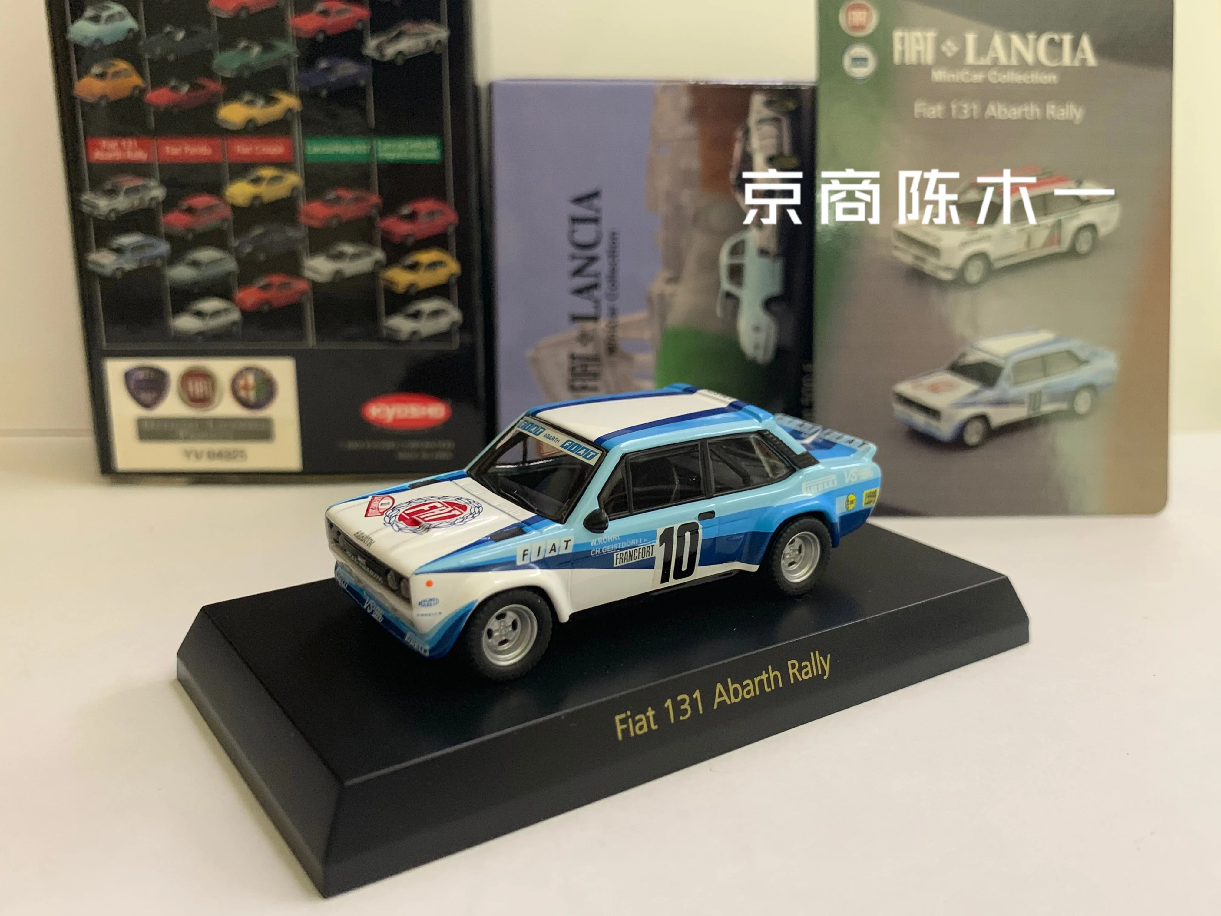 

1/64 KYOSHO Fiat 131 Rally #10 Diecast Model Car Kids Toys Gift