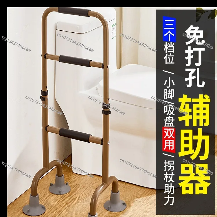 No punching bedside handrail elderly get up auxiliary device crutches the elderly get up help frame handle