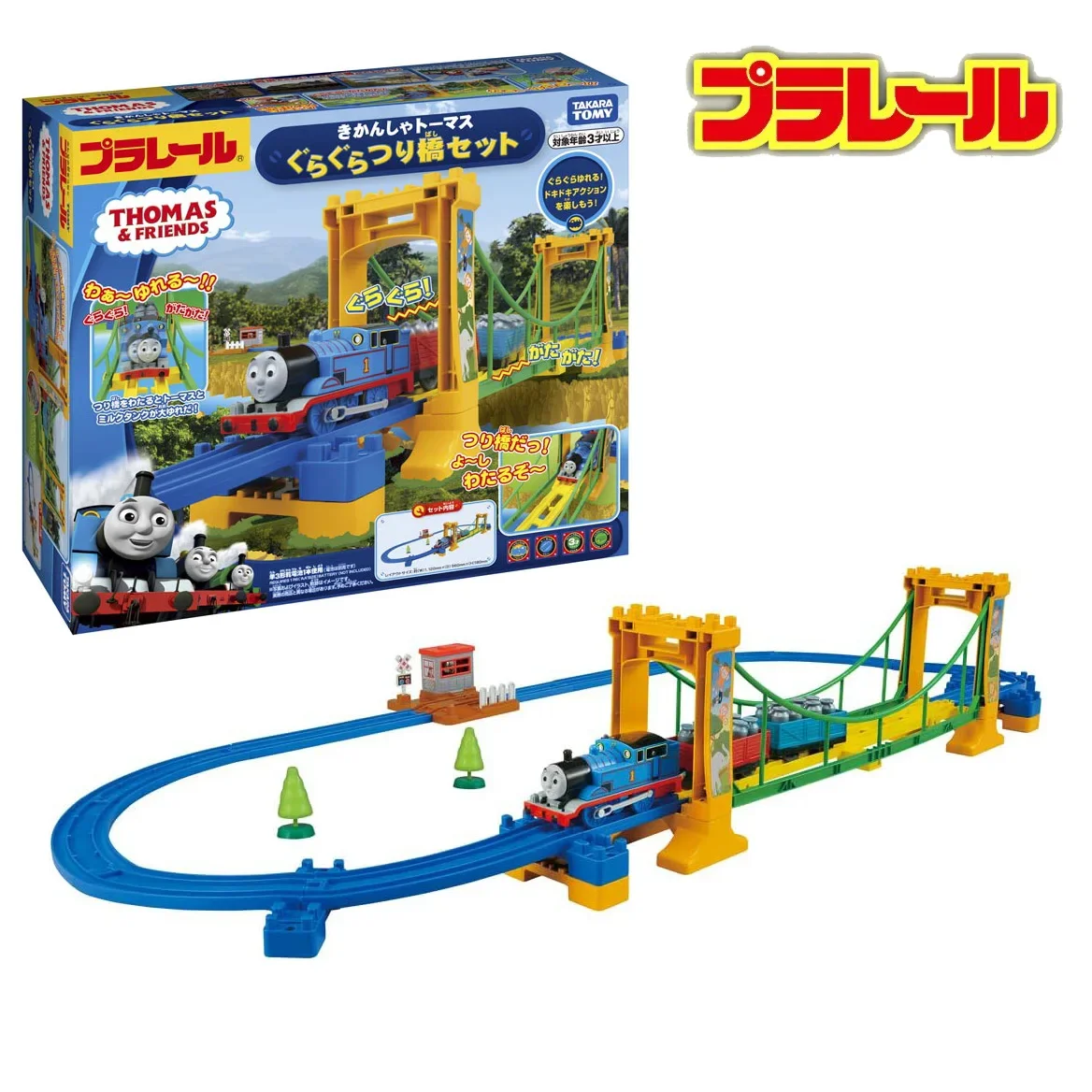 TAKARA TOMY Pule Road Thomas Suspension Bridge Set Neuer elektrischer kleiner Zug mit Trackjungen-Spielzeug, Weihnachtsgeburtstagsgeschenk für Kinder