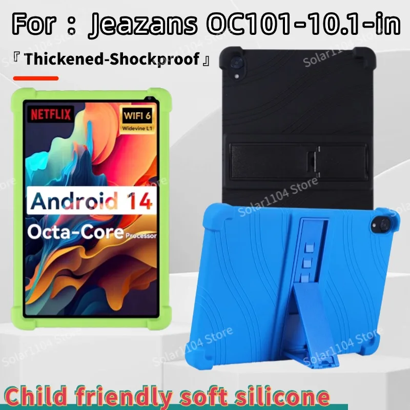

Чехол для планшета Urao C107/Jeazans OC101/C107, Android 14, 10,1 дюйма, 2024, мягкий силиконовый чехол-подставка для детей, чехол для ZOFYWNAS C107