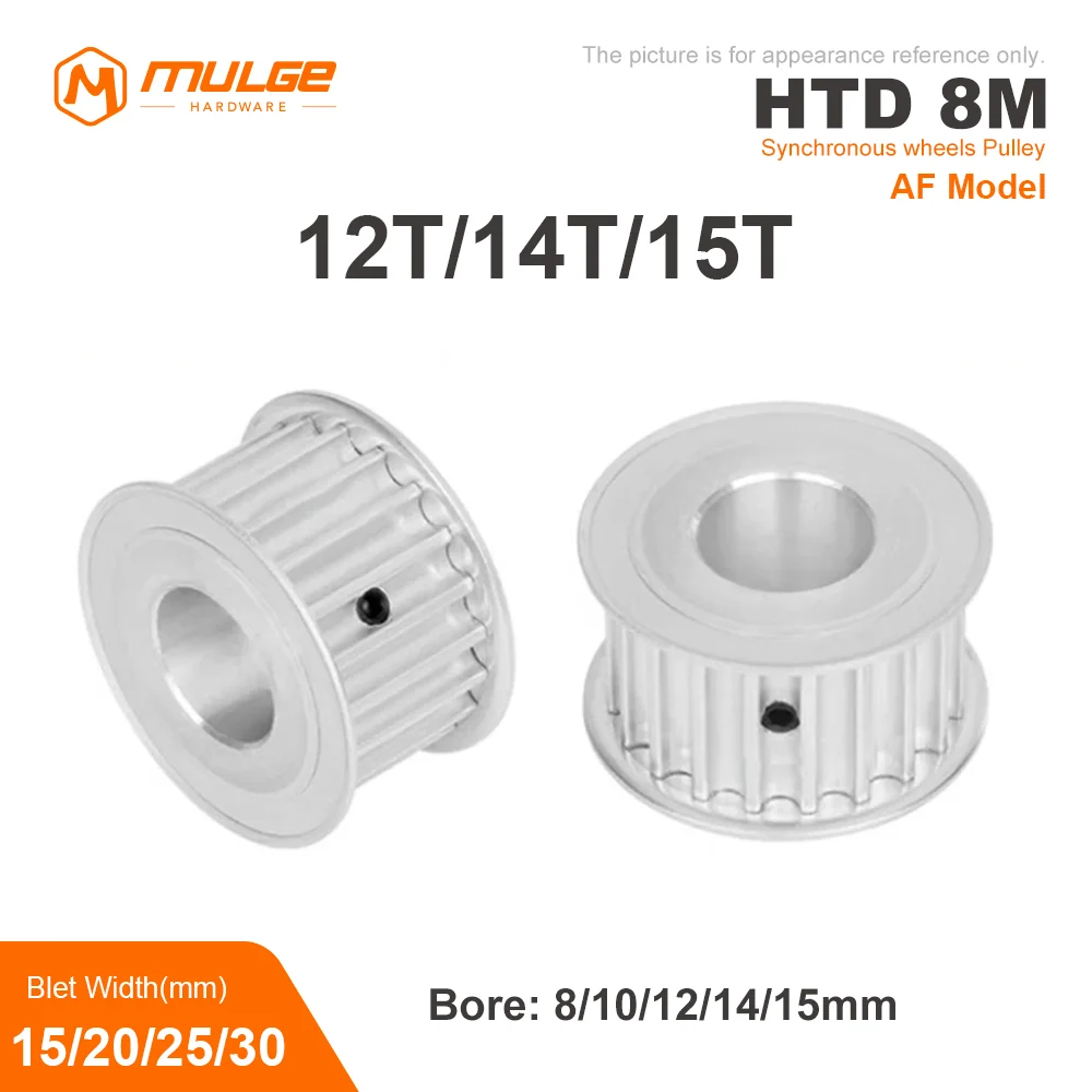 HTD 8M-AF 12T/14T/15Tooth Timing Pulley  Synchronus Pulley Round Bore Keyway Bore 8-15mm For Width 15/20/25/30mm 8M Timing Belt