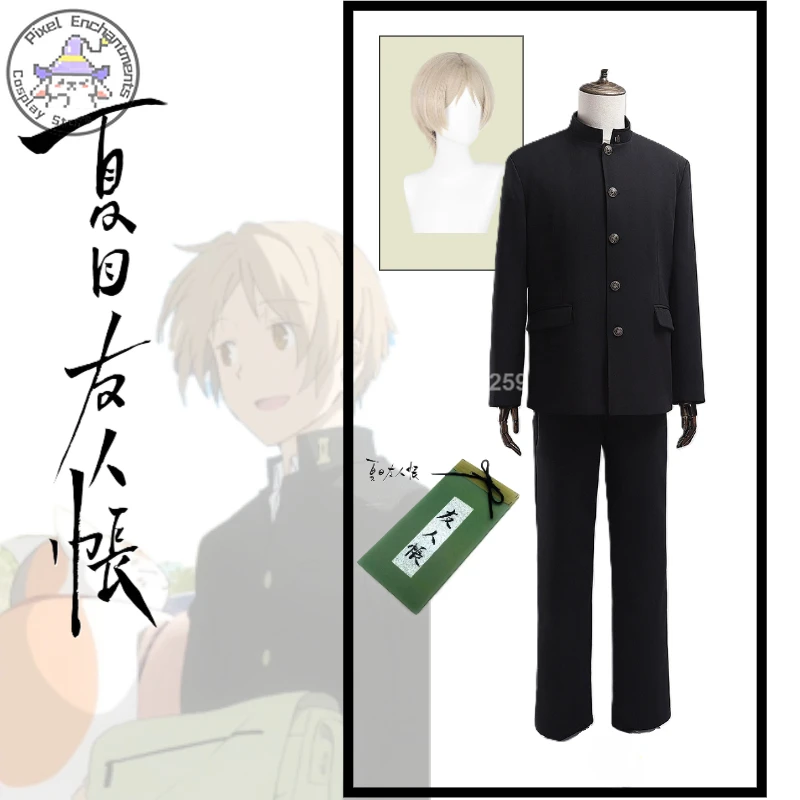 

Anime Natsume Takashi Yujincho Cosplay Costume Outfit Book of Friends Coat Pants Men DK School Uniforms Halloween Party Suit Wig