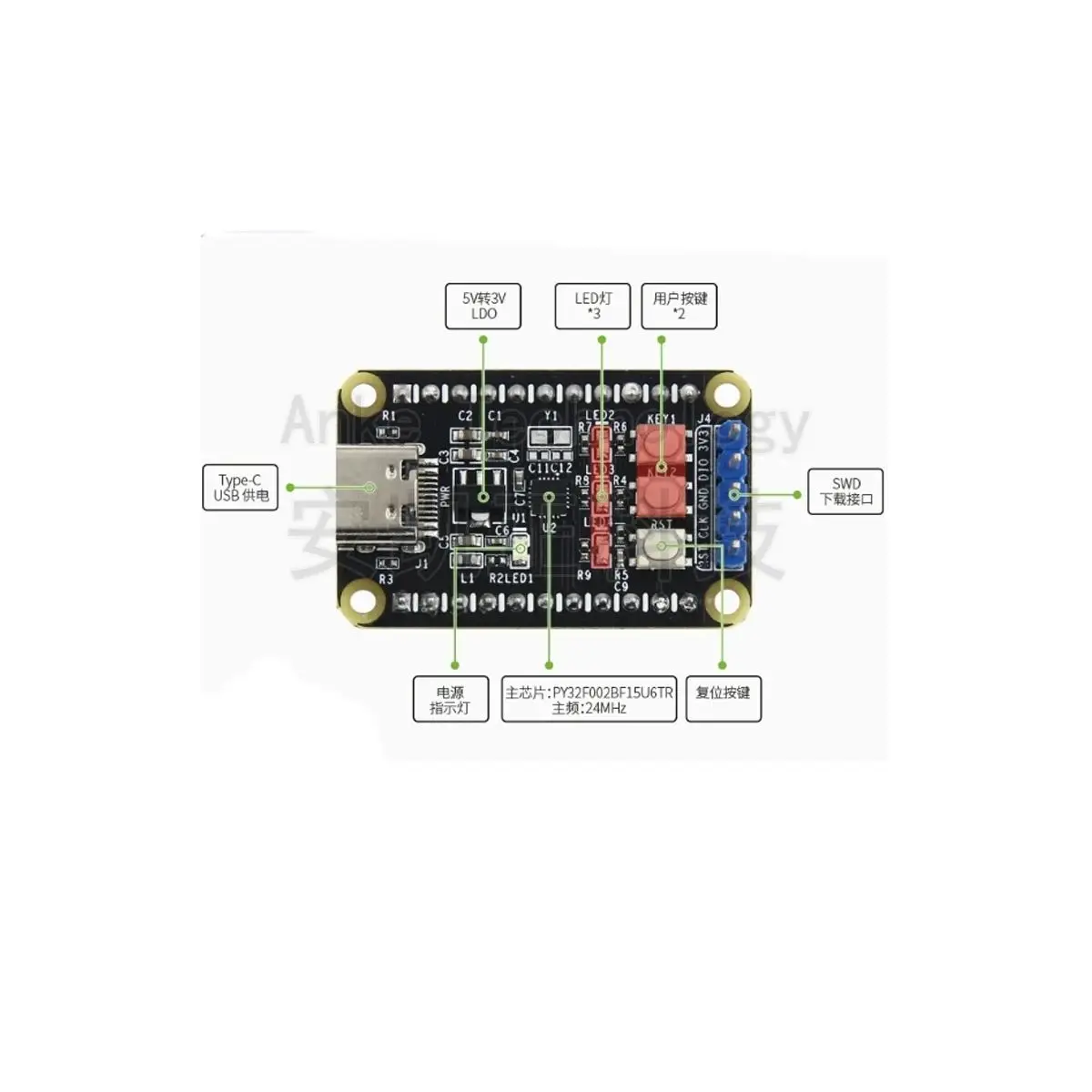 

Wildfire Puyin PY32F002BF15U6TR core board, 32-bit ARM microcontroller development board, M0+ core, 24Mhz.