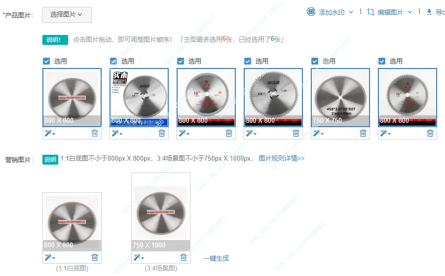 

10 inch 255MM woodworking saw blade 300 wood cutting blade 14 inch 355 400 steel machine alloy wood saw blade