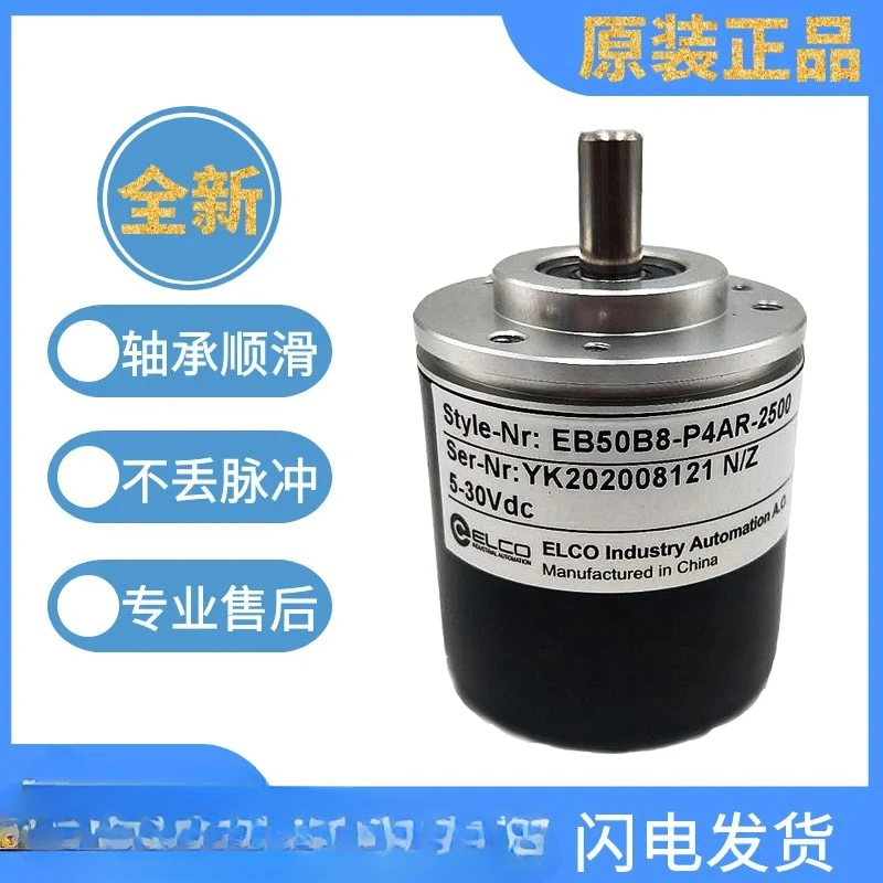 Аутентичный поворотный энкодер EB50B8-P4BR-1000.5M82000 1000.