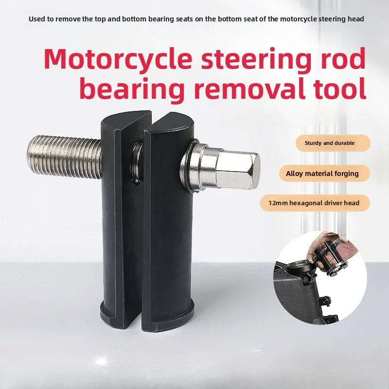 

2025 New Hot Sale Motorcycle Steering Neck Bearing Rings Removal Tool Steering Rod Bearing Seat Removal Tool Motorcycle Tools