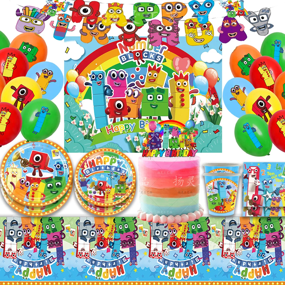 

Number Building Blocks Theme Birthday Party Decor Disposable Tableware Baby Shower Kids Party Supplies balloon tablecloth Gifts