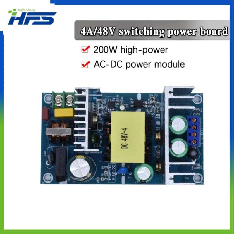 Transformador regulado, conversor da C.A., módulo do poder do interruptor, 110V, 220V, C. C. 48V, MAX 4A, 200W
