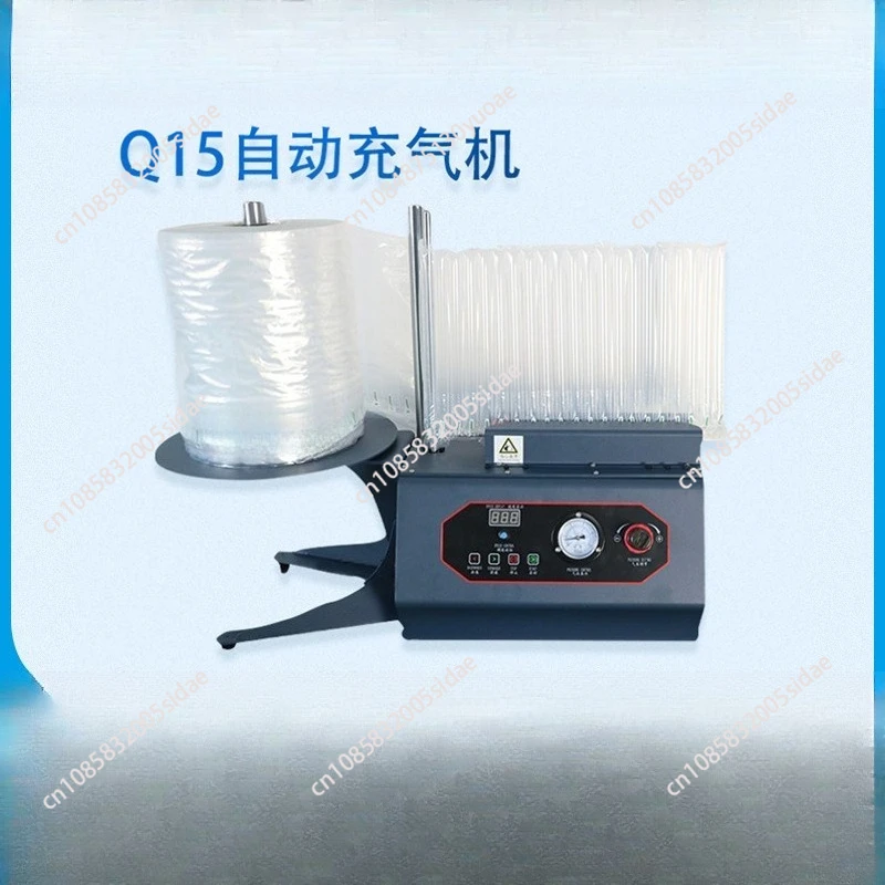 Q15 Air Column Machine Bubble Column Inflatable Fragile Goods Packaging Express Packaging Air Column