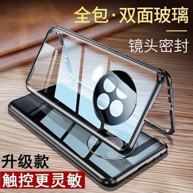 Etui 360 Full Case do Huawei Nova 15 Max, dwustronne, z magnetyczną adsorpcją, metalowa obudowa, szkło hartowane, ochrona na całą obudowę. — zdjęcie produktu 6