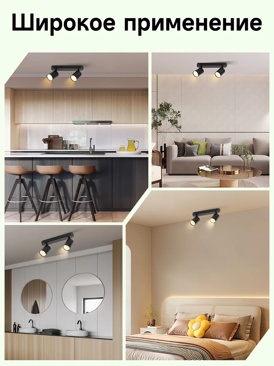 Ceiling Spotlight Black 2 Bulbs Changeable Gu10 Socket Ac85-265V Decorative Light Fixture for Bedroom, Hallway, Home Corridor