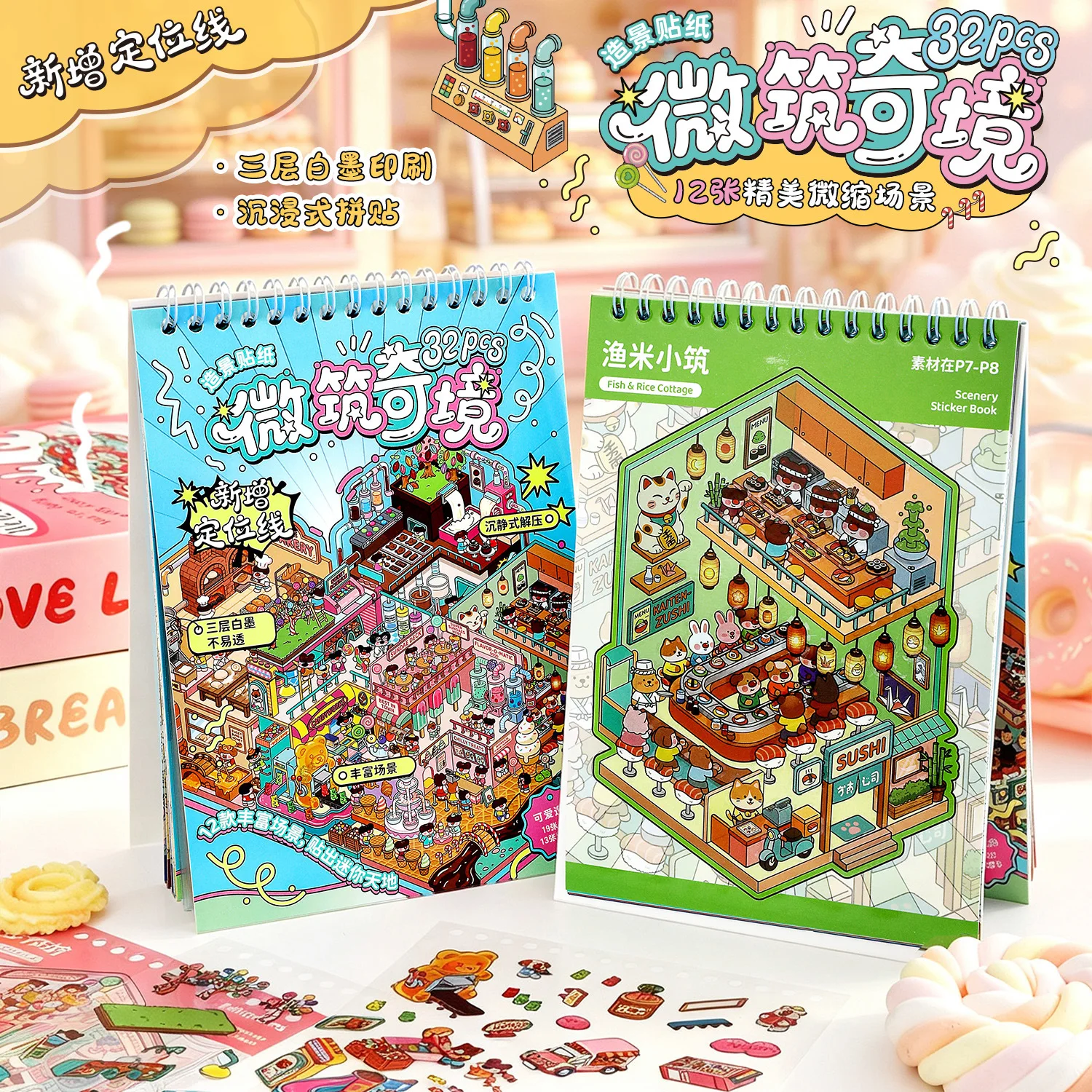 Simulation Food Scene 3D Embossed Stickers, DIY Decor Supplies for Student Scrapbooking