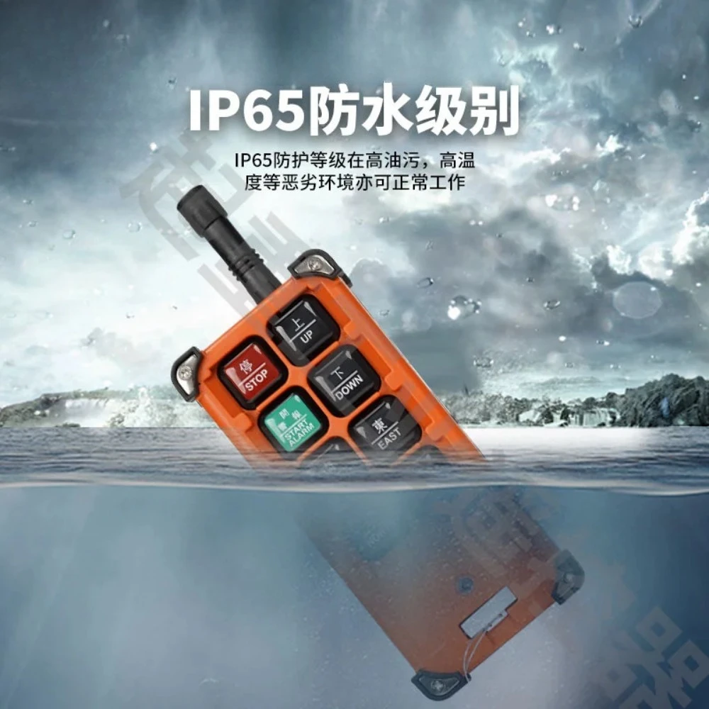 2 set 6-key Industrial Crane Remote Control for F21-E1B Electric Hoist