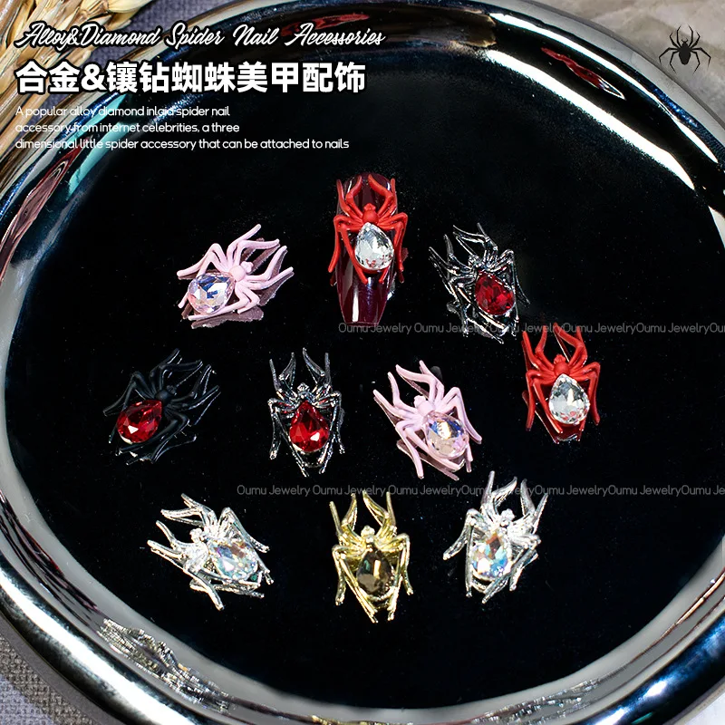 5Pcs Nail Art Punk Spider Shaped Crystal Rhinestones 6Colors Sparkle Spider Nail Accessories Alloy New Manicure Jewelry