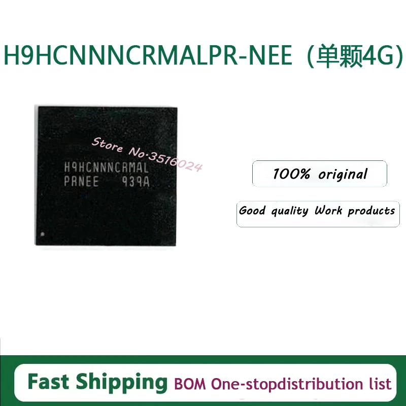

1PCS/lot H9HCNNNFBMALPR-NEE（8G） H9HCNNNCRMALPR-NEE（4G） BGA 100% NEW