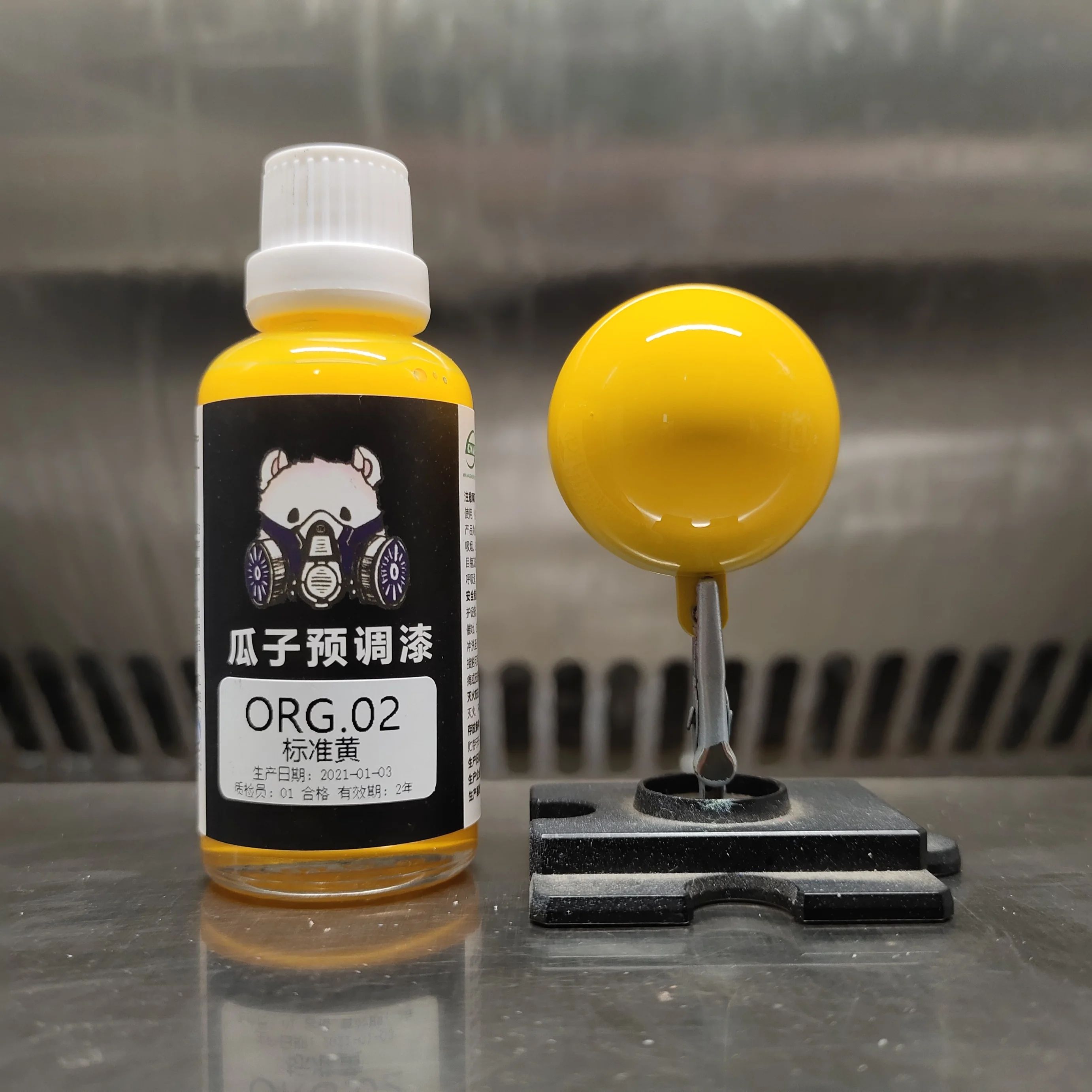 Yellow color Paint Pigment Spray Coating Airbrush Oiliness Model Coloring No need Dilute ORG.02 Hobby Toys DIY