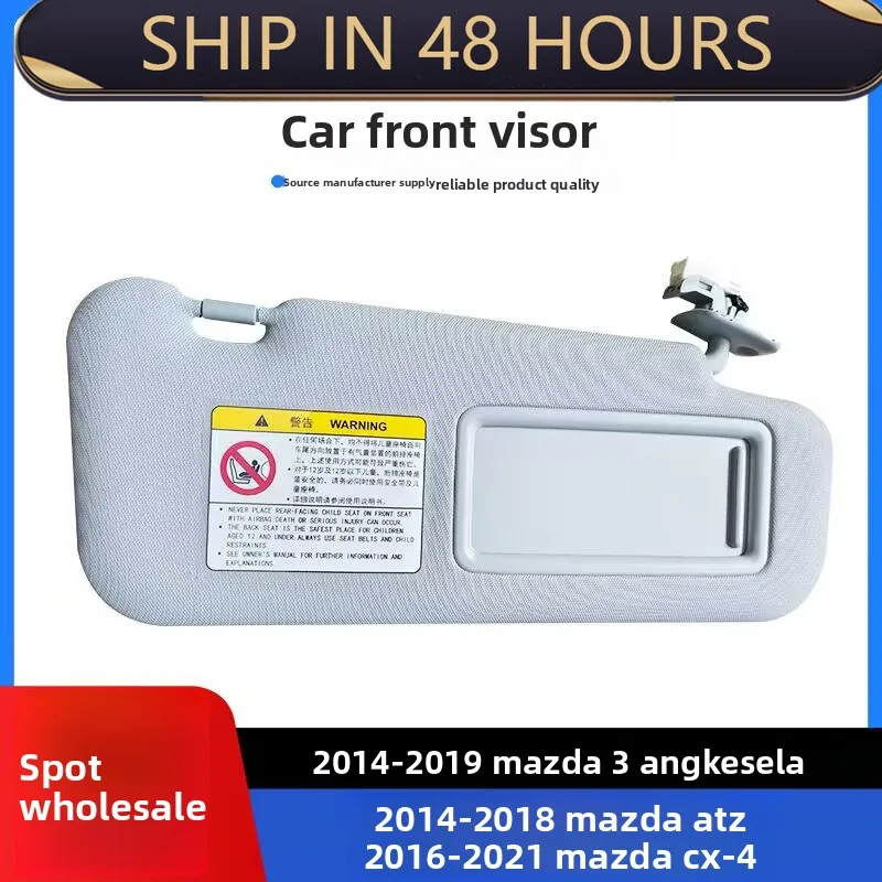 

Для Mazda3 Onxella Artez CX4 автомобильный солнцезащитный козырек передний козырек