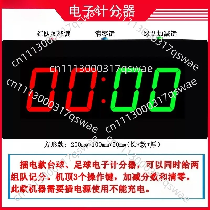 200 * 100Mm Electronic Scorer, Billiard Scorer, Table Tennis Scorer, Billiard Scorer