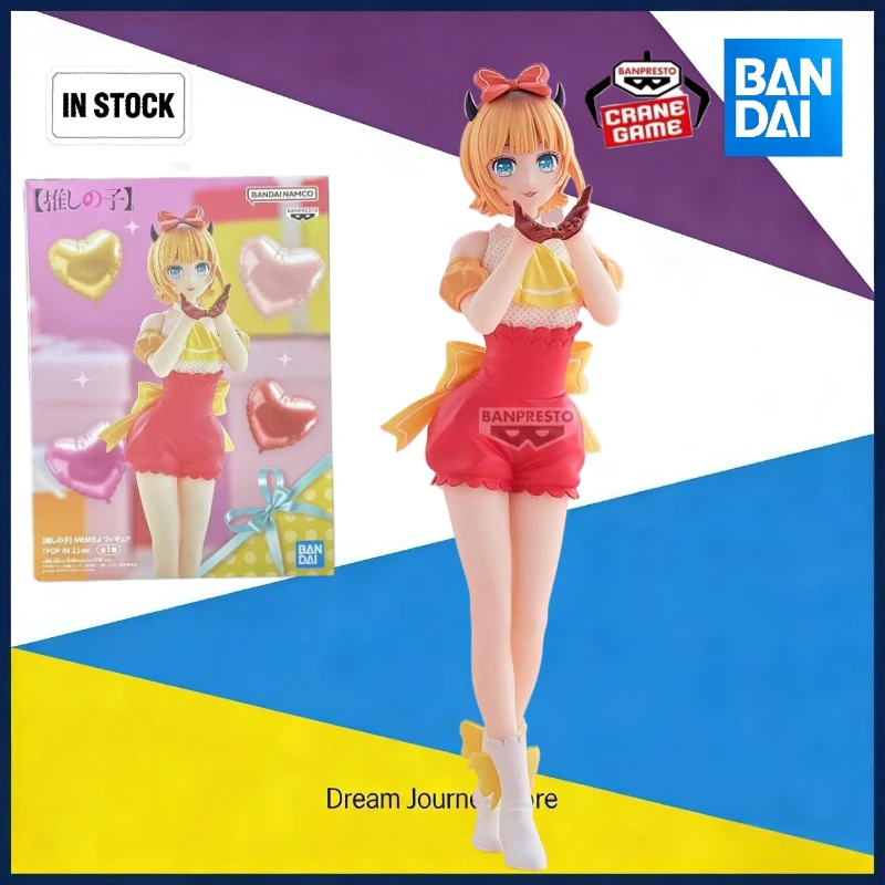 

In stock Original glasses factory The child I pushed MEM Chirp POP IN 2 ver Jingpin figure