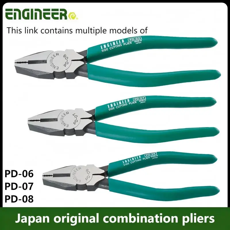 Japan ENGINEER Side-cutting pliers Combination pliers 165mm/185mm/210mm Japan original pliers. PD-06/PD-07/PD-08