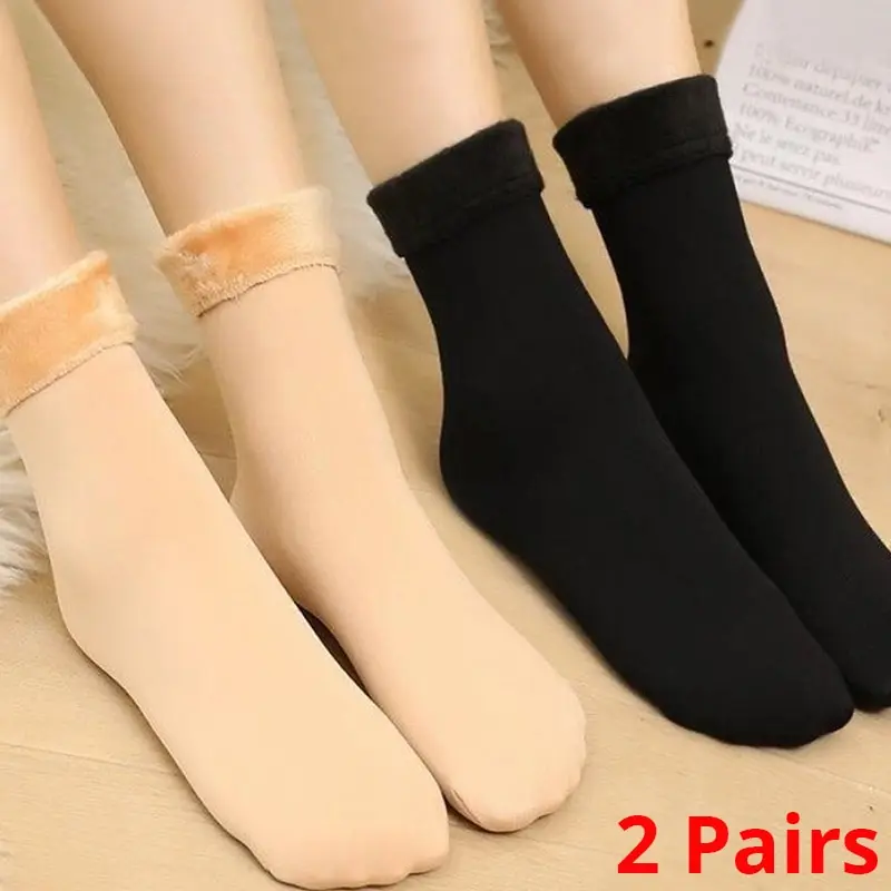 2 Pairs Womens Mens Solid Color Socks Autumn And Winter Thickened Plush Warm Medium Tube Socks Snow Socks