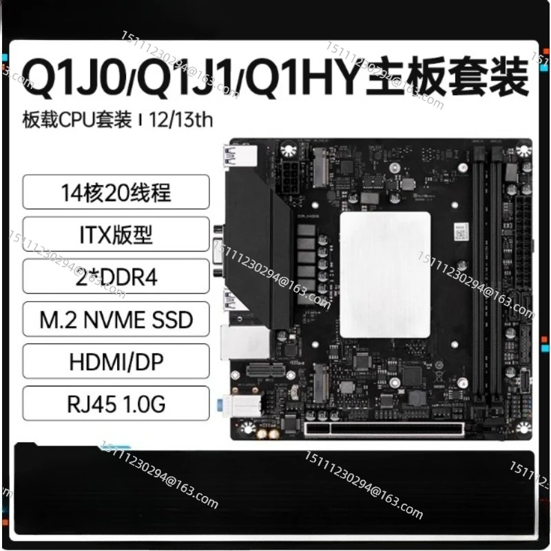 Q1HY/Q1J0 motherboard with CPU kit i9 13900 desktop ITX computer