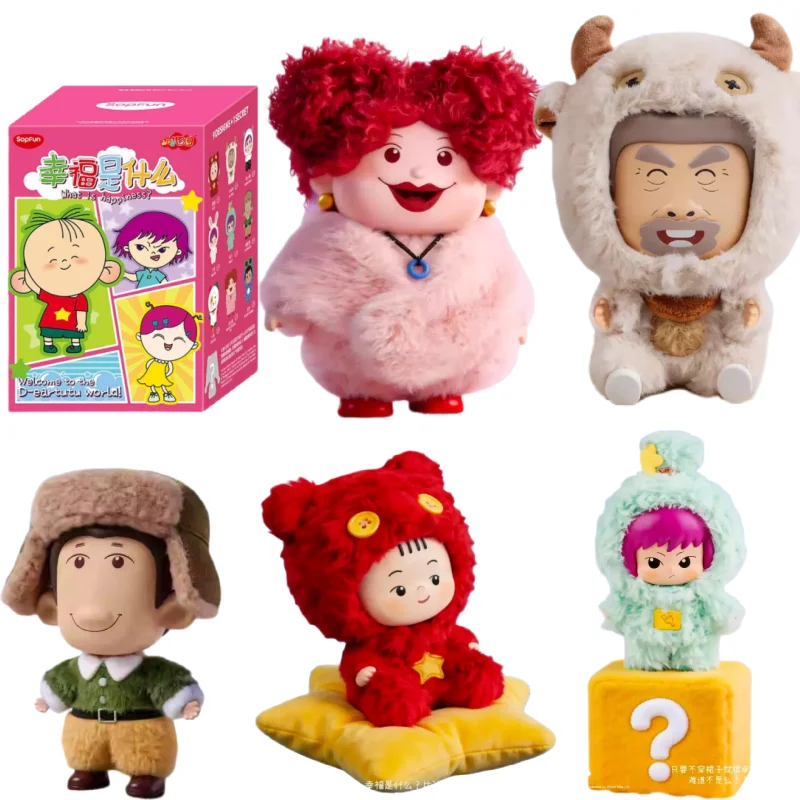 

Big Ear Tutu What Is Happiness Series Blind Box Animation Merchandise Pendant Keychain Figure Doll Ornament Mystery Bag Toy Gift