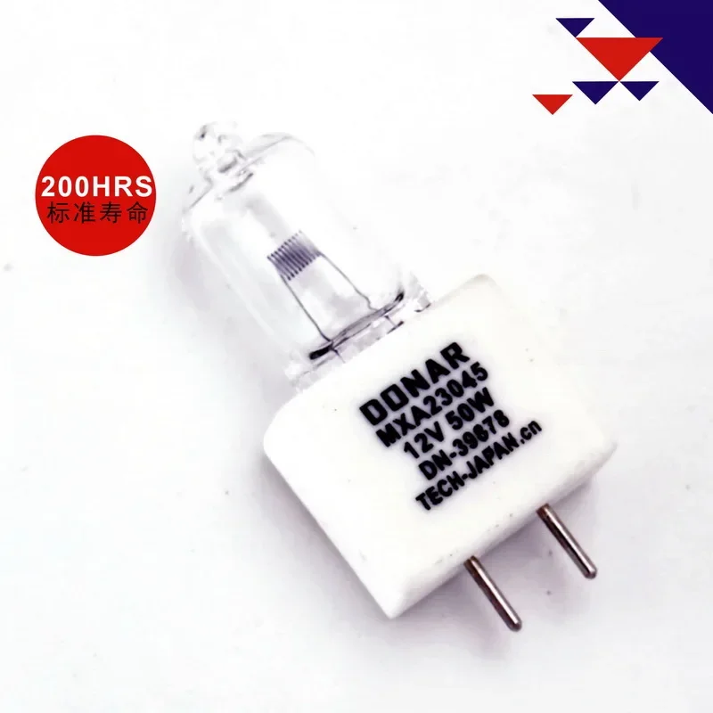 MXA23045 12V50W Hal… - image