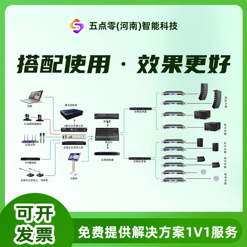 

1UDigital power amplifier, dual-channel and four-channel power amplifier, high-power conference room power amplifier, cabinet po