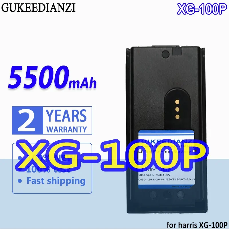 

High Capacity GUKEEDIANZI Battery 5500mAh for harris XG-100P