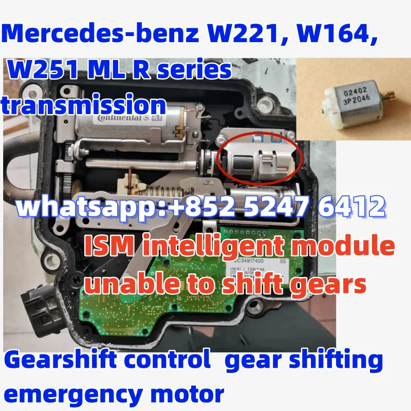 

Для Mercedes-Benz W221W447 W164 ML R серии управление переключением передач, аварийный двигатель переключения передач, автомобильные аксессуары