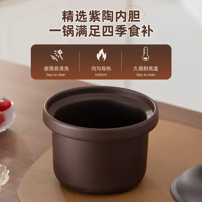 Automatic Electric stew pot Soup  household plug-in casserole Ceramic purple sand stew cup Special complementary food pot