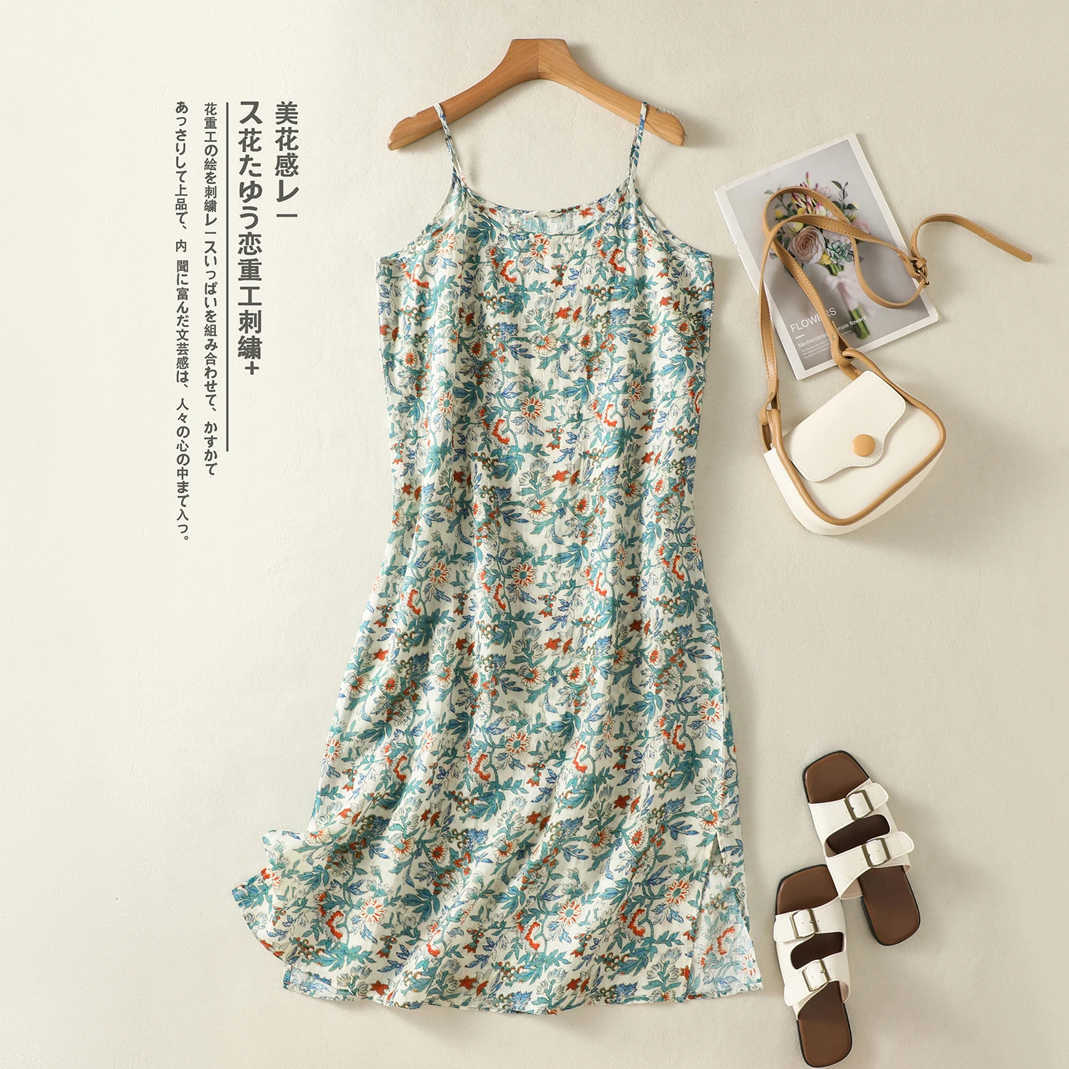 Vintage Cotton Line… - image