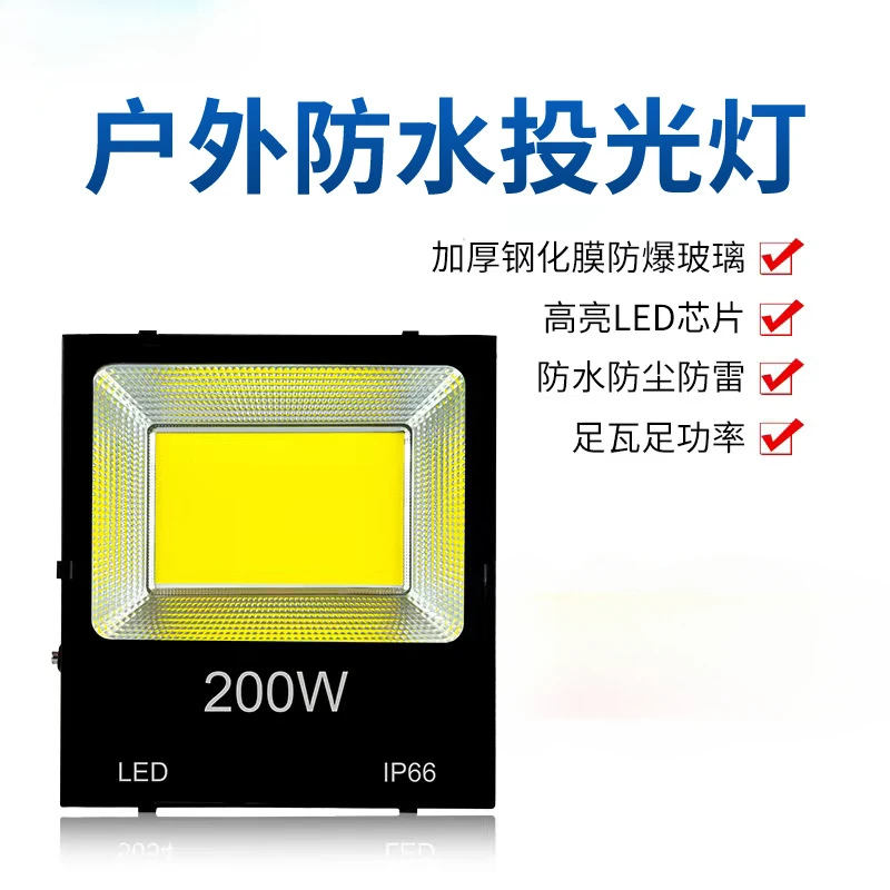 LED Floodlight 10/20/30W Courtyard Projection 3 Color Temperature Outdoor IP66 Waterproof Basketball Court Lighting Fixture