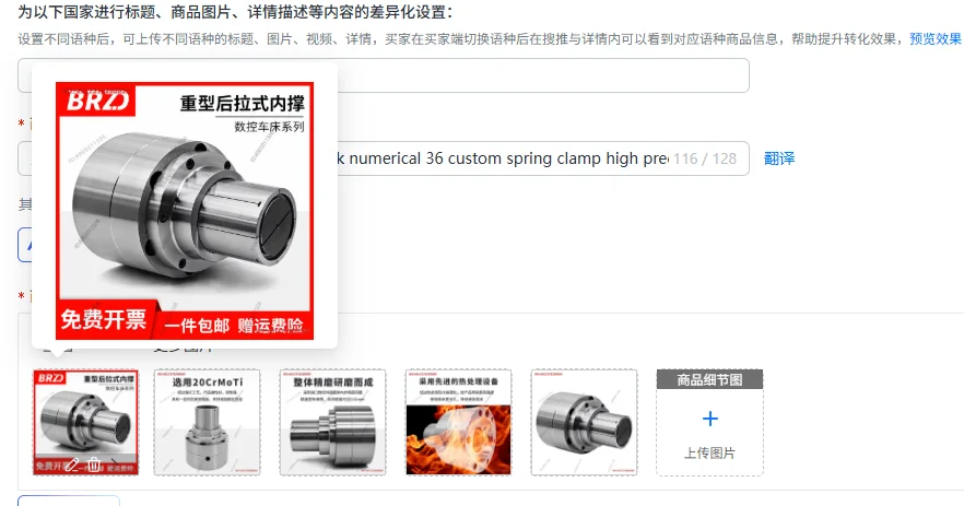 46 machine inner support pull-back numerical 36 custom spring clamp high precision A2-5 non-standard inner expansion