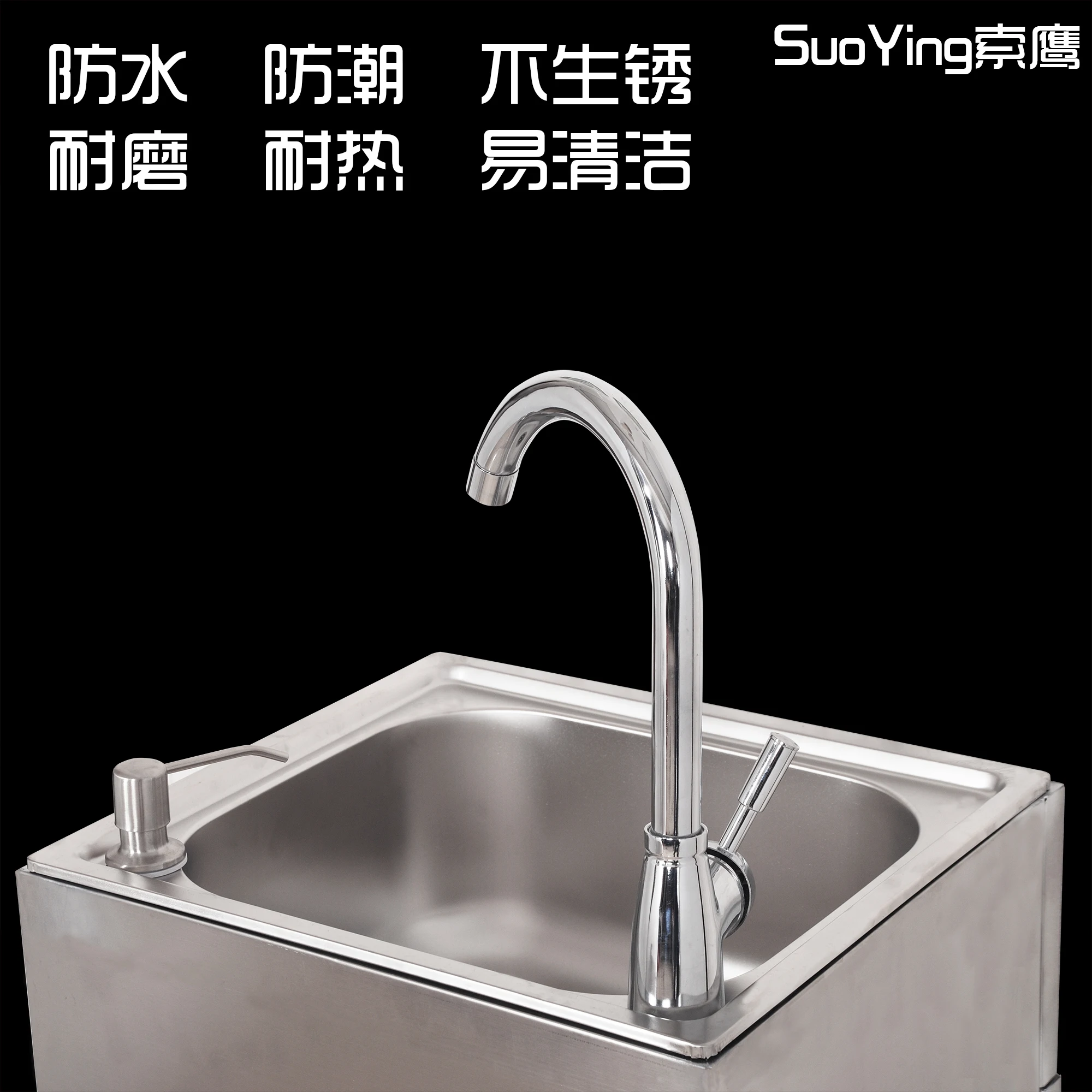 Household stainless steel cabinet sink integrated cabinet kitchen storage side cabinet sink
