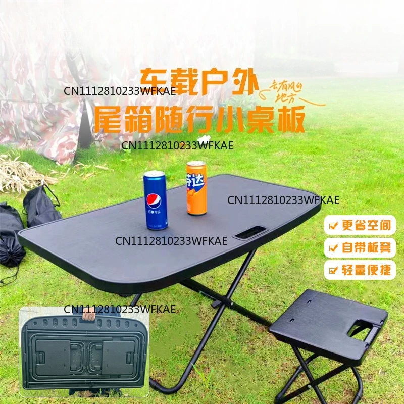 Suitable for Tesla 3rd Generation New Edition Model 3/Y Camping Table Board Trunk Folding Table Accessories