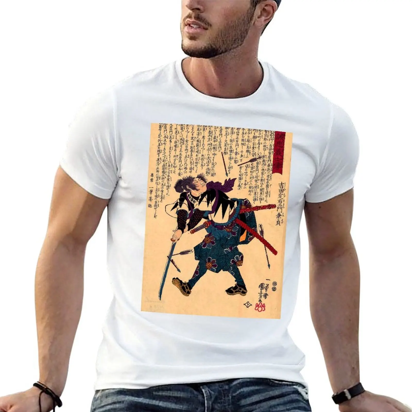 

Yoshida Sadaemon Kanesada - Utagawa Kuniyoshi (c.1847 - c.1848) T-Shirt cotton tshirt 100% t shirt man casual T-Shirt