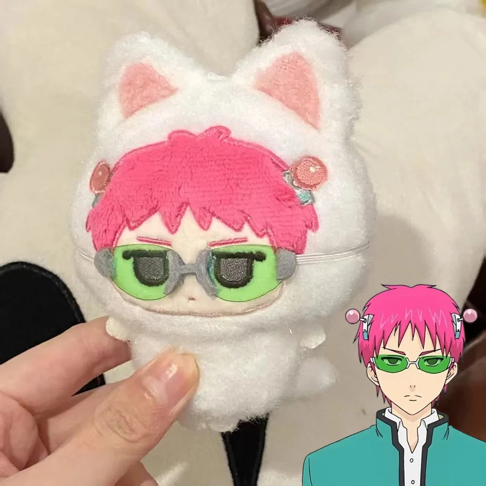 Anime The Disastrous Life of Saiki K Saiki Kusuo Cosplay Kaychain Cute Plush Cotton Doll Backpack Pendant Keyring Decoration