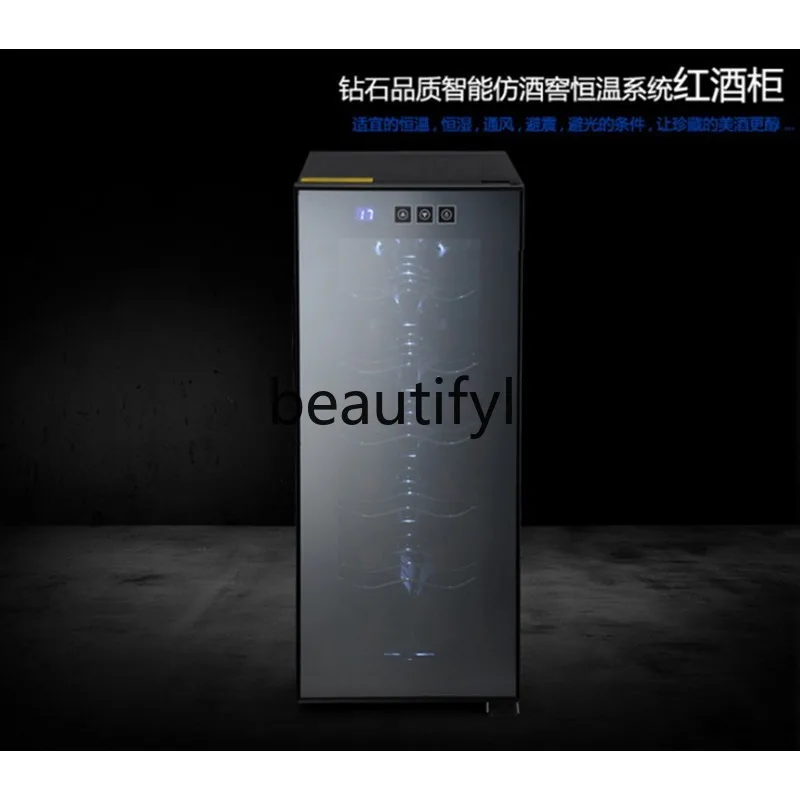 Constant Temperature Wine Cabinet for Home Use, 12 Bottle Red Wine Display Cabinet, Refrigerated Temperature Control