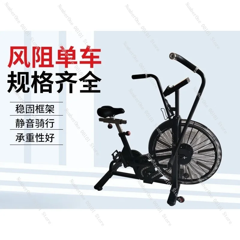 Multi-functional aerobic gym fan bike, stationary exercise bike with wind resistance, indoor fitness, men and women home workout