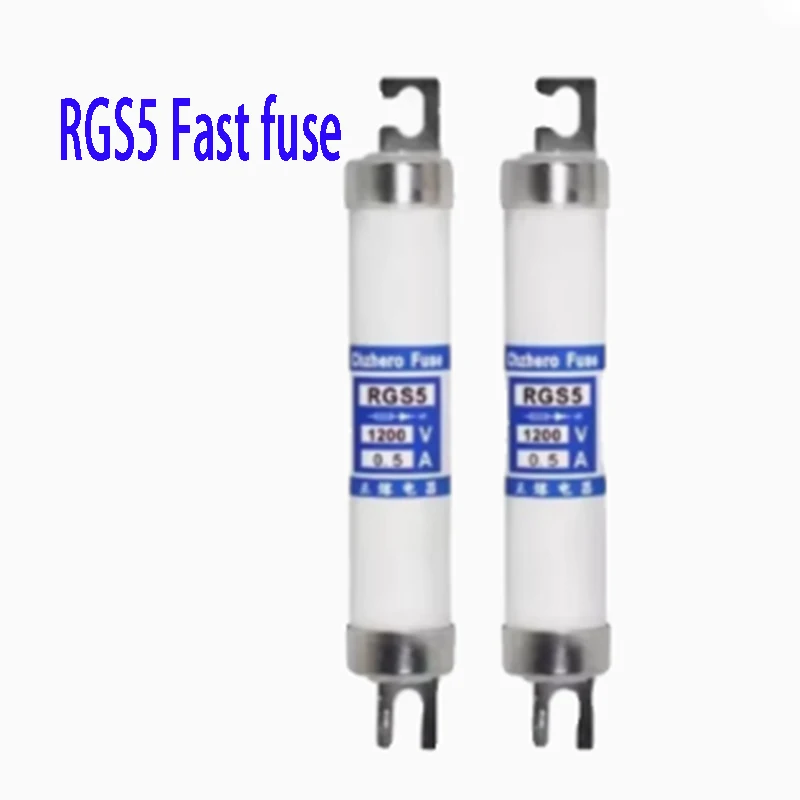 5PCS RGS Quick fuse RGS5 1200V 2000V 0.5A 1A 2A 4A 5A 6A 6.3A 8A fuse