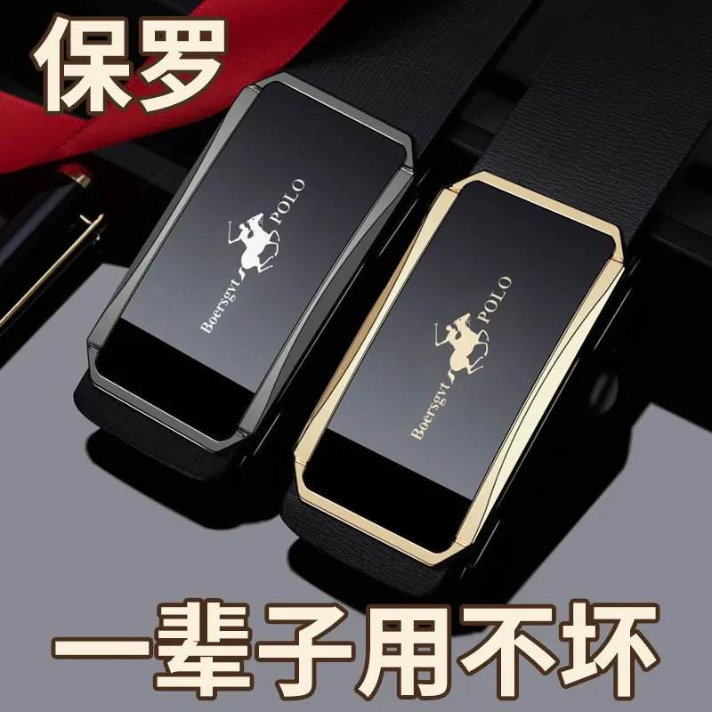 

Trendy Men's Automatic Belt - Genuine Leather Toothless Buckle, Fashion Business Casual Waistband, Versatile & Stylish Belt