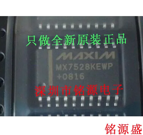 

MAX7528KCWP T MAX7528KCWP MAX7528 SOP20 10PCS