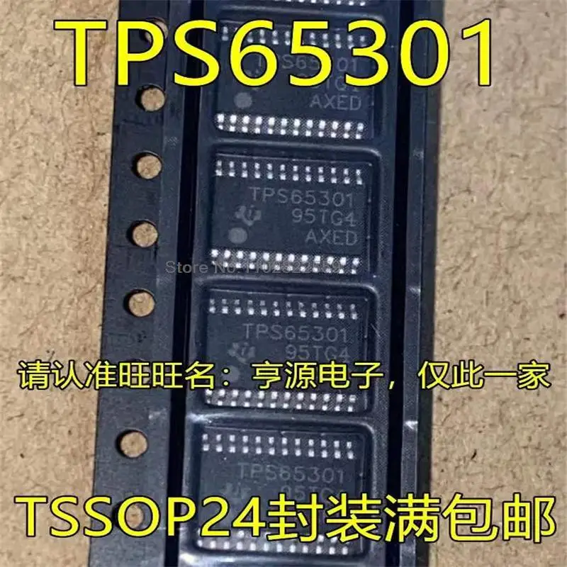 TPS65301QPWPRQ1, TPS65301, TSSOP24, 1-10 ?