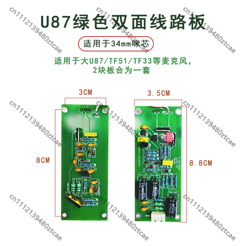 Universal Large Diaphragm Microphone Circuit Board Power Mic Upgrade Module, DIY Repair Replacement Audio Recording Accessory