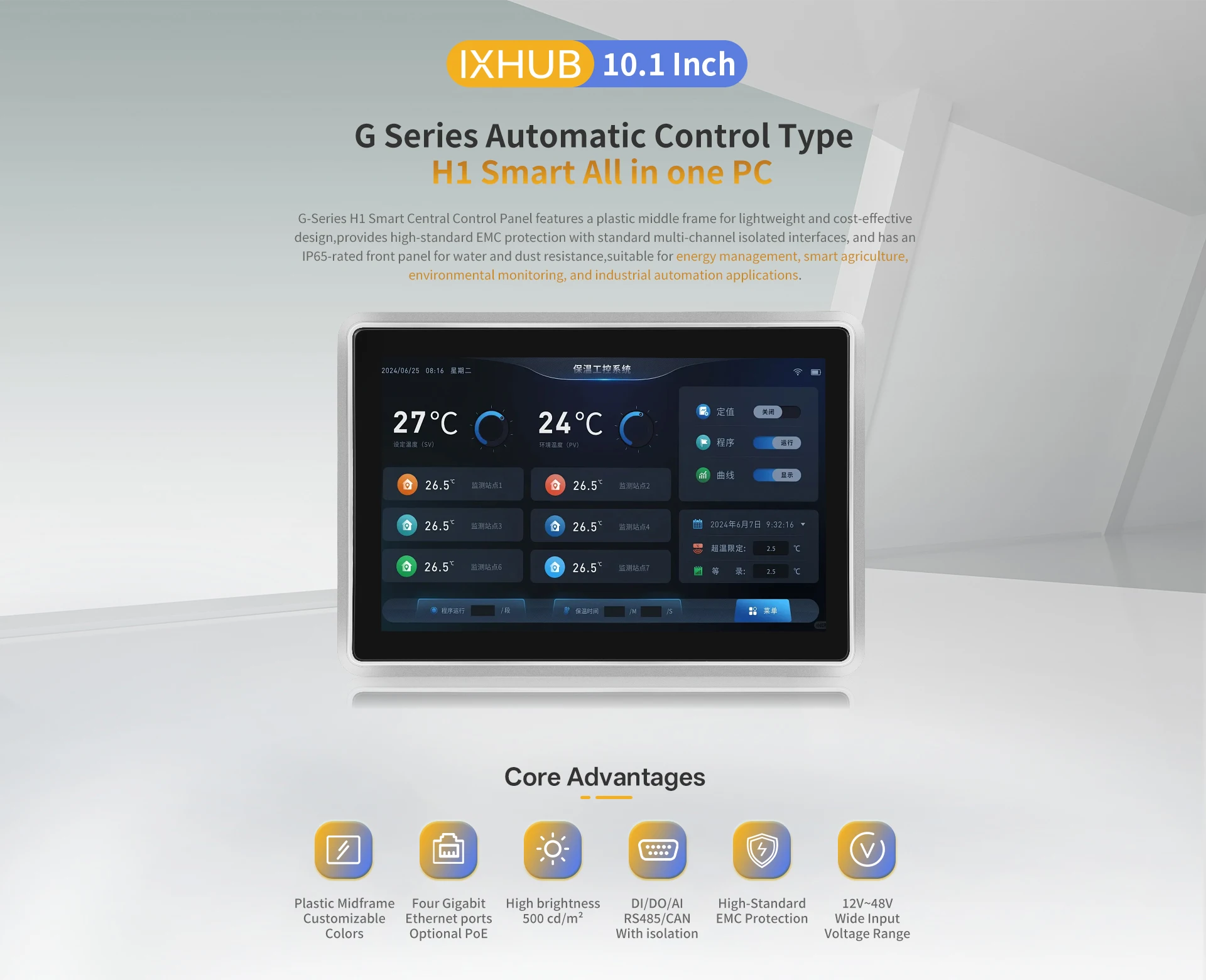 

IXHUB 10.1 Inch Industrial Grade New Version HMI Panel PC IPS Capacitive Touch IP65 Android Linux for Energy Management